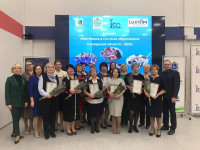 Конкурс «Наставник в системе образования Самарской области – 2022»